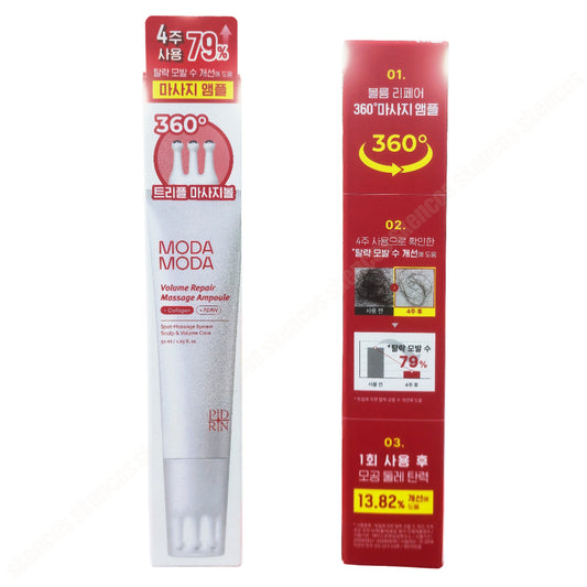 MODAMODA Volume Repair Massage Ampoule (50ml)