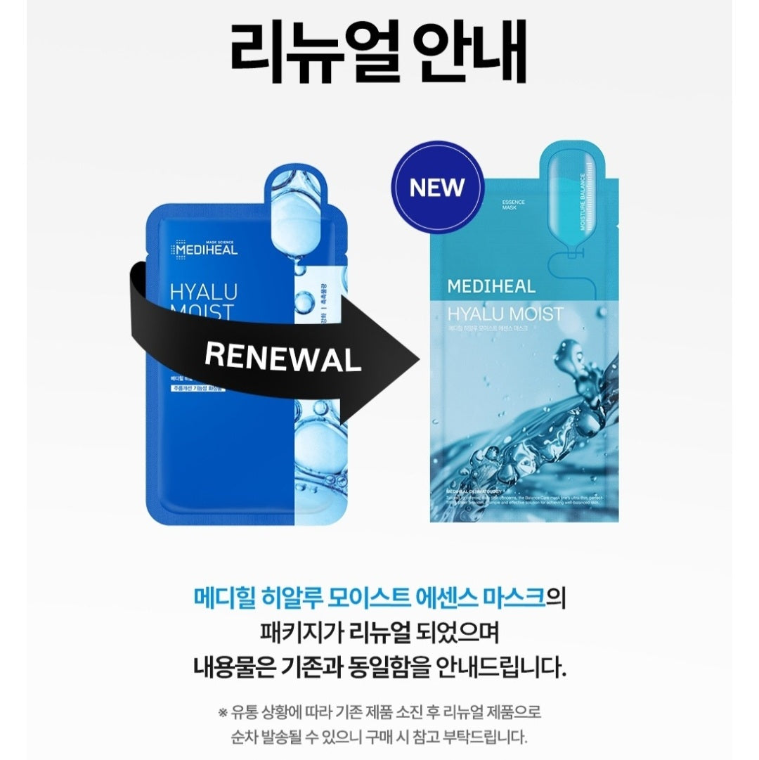 MEDIHEAL Pepta 提拉安瓿+Hyalu 保湿精华+镇静补水面膜 30 片