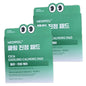 1+1/MEDIPEEL Cica Cooling Calming Pad 2.0 /50 PADS (140mL/4.73 fl. oz.) KOREA