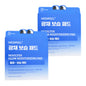 1+1/MEDIPEEL Glow Moisturizing Pad 2.0 /50 PADS (140mL/4.73 fl. oz.) Dry Skin