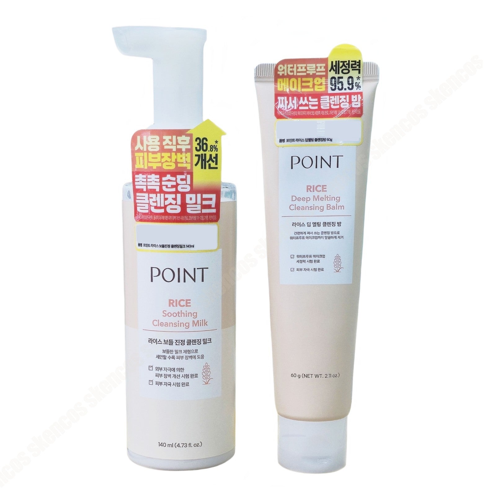 POINT Rice Deep Melting Cleansing Balm +Soothing Cleansing Milk-Vegan/Sensitive