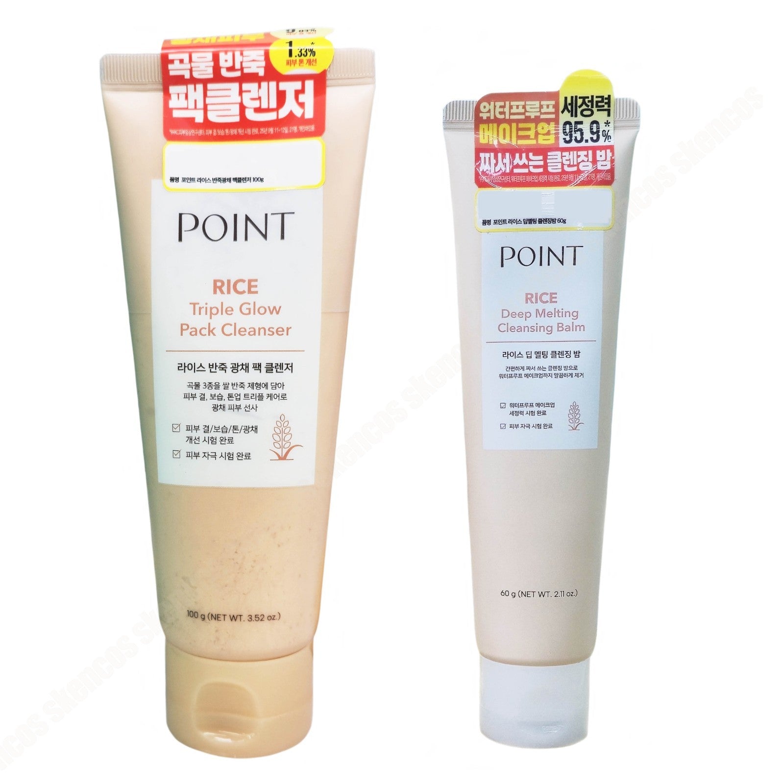 POINT Rice Deep Melting Cleansing Balm+Triple Glow Pack Cleanser/Vegan/Sensitive