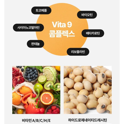 MEDIHEAL 维他命爽肤精华面膜 20ml x15 片/亮肤+样品