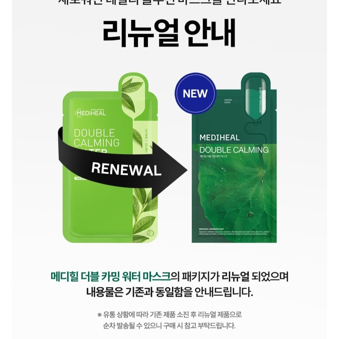 MEDIHEAL Hyalu 精华+双重镇静补水面膜 20ml 6/10/20 片