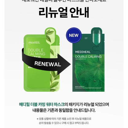 MEDIHEAL Hyalu 精华+双重镇静补水面膜 20ml 6/10/20 片