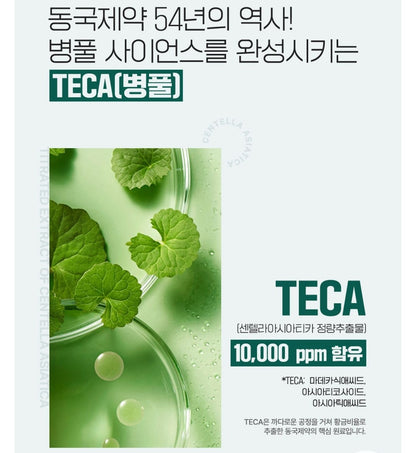 Centellian 24+ MADECA CREAM Hydra 3X Formula Cream 50ml