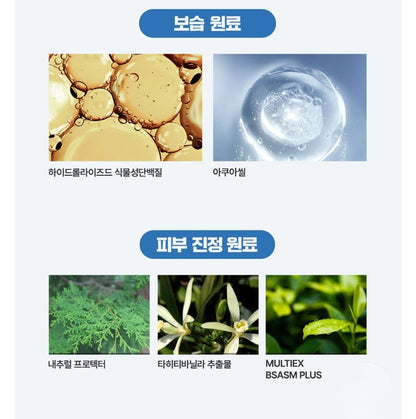 Centellian 24+ MADECA CREAM Hydra 3X Formula Cream 50ml