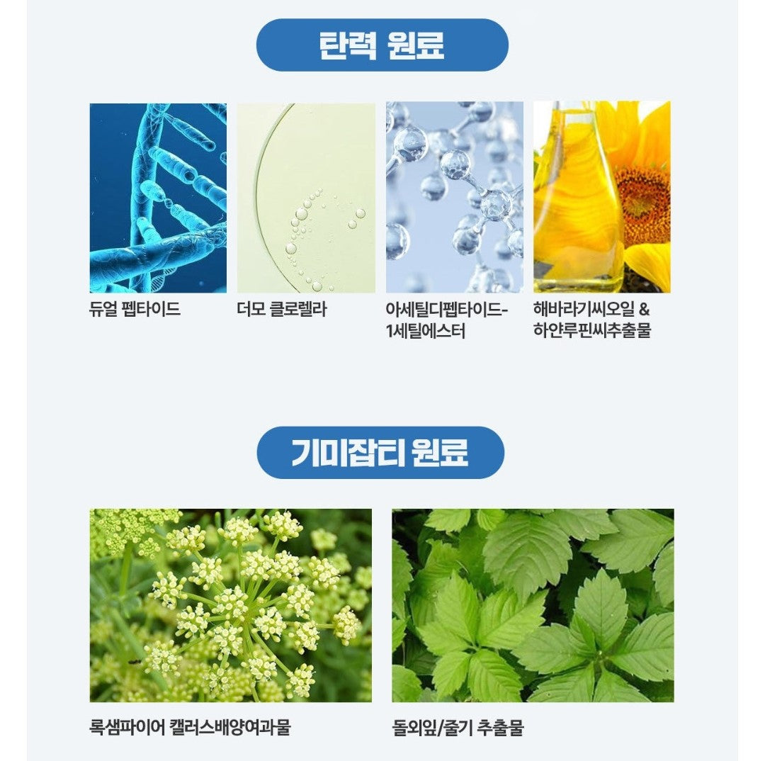 Centellian 24+ MADECA CREAM Hydra 3X Formula Cream 50ml