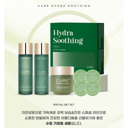 Cure Hydra 365 舒缓爽肤水+乳液/芦荟/纯素/亮白/抗皱/积雪草