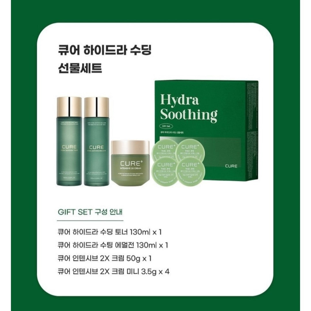 Cure Hydra 365 舒缓爽肤水+乳液/芦荟/纯素/亮白/抗皱/积雪草