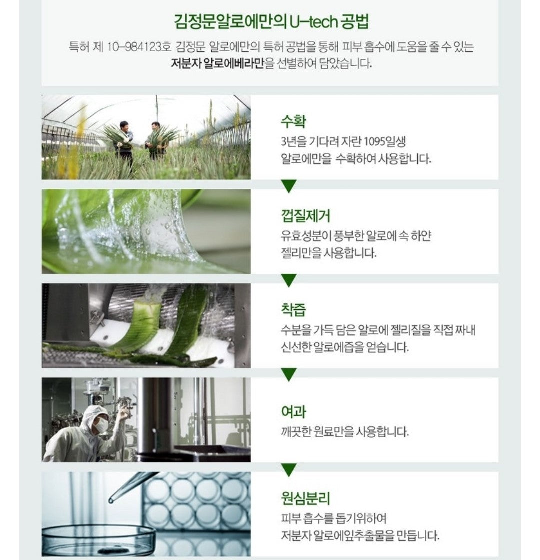 Cure Hydra 365 舒缓爽肤水+乳液/芦荟/纯素/亮白/抗皱/积雪草