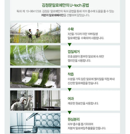 Cure Hydra 365 舒缓爽肤水+乳液/芦荟/纯素/亮白/抗皱/积雪草