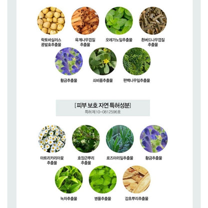 Cure Hydra 365 舒缓爽肤水+乳液/芦荟/纯素/亮白/抗皱/积雪草