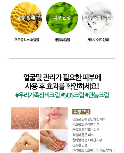 Cure Hydra 365 舒缓爽肤水+乳液/芦荟/纯素/亮白/抗皱/积雪草