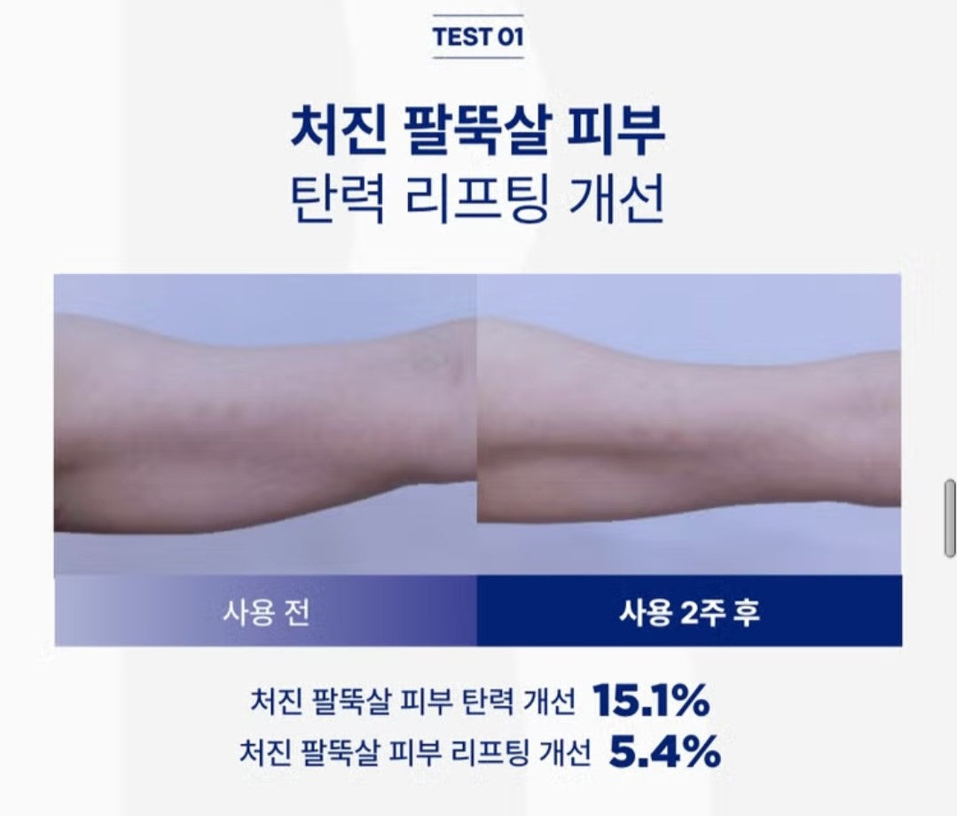 2EA/BONCEPT Retinol Lifting Shot Body Gua Sha Serum- All-in-One Massage/Korea