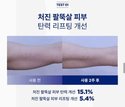 2EA/BONCEPT Retinol Lifting Shot Body Gua Sha Serum- All-in-One Massage/Korea