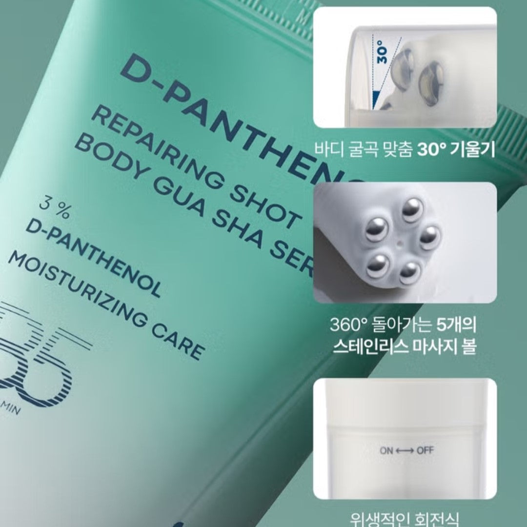 2EA/BONCEPT D-PANTHENOL Repairing Shot Body Gua Sha Serum- Roller Massage/Korea