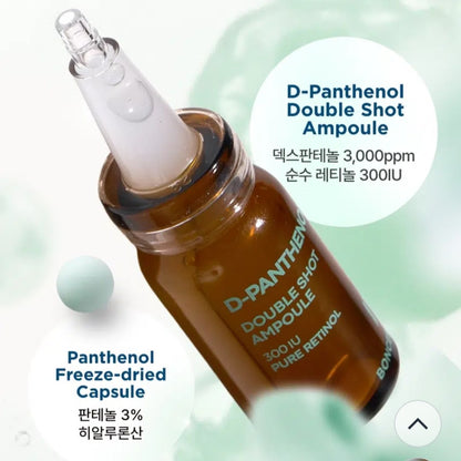 2EA Boncept D-Panthenol x Retinol Double Shot Ampoule Kit/Skin Barrier