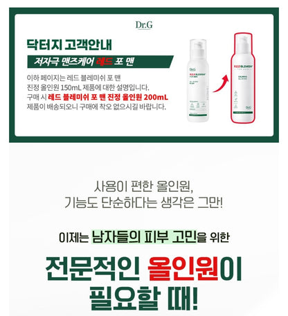 Dr.G Red Blemish For Men All-in-One 200ml/Sensitive/5 Cica Complex