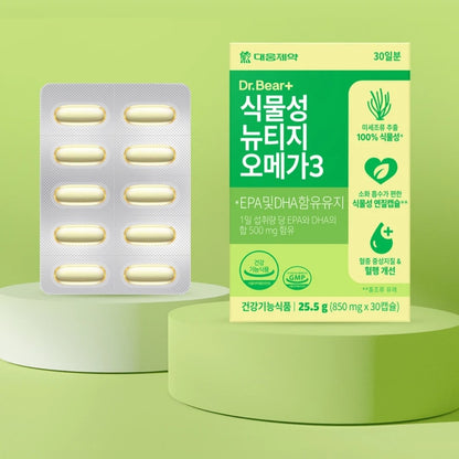 Dr. Bear Plant-Based nTG Omega-3 60 capsule / 60 Days