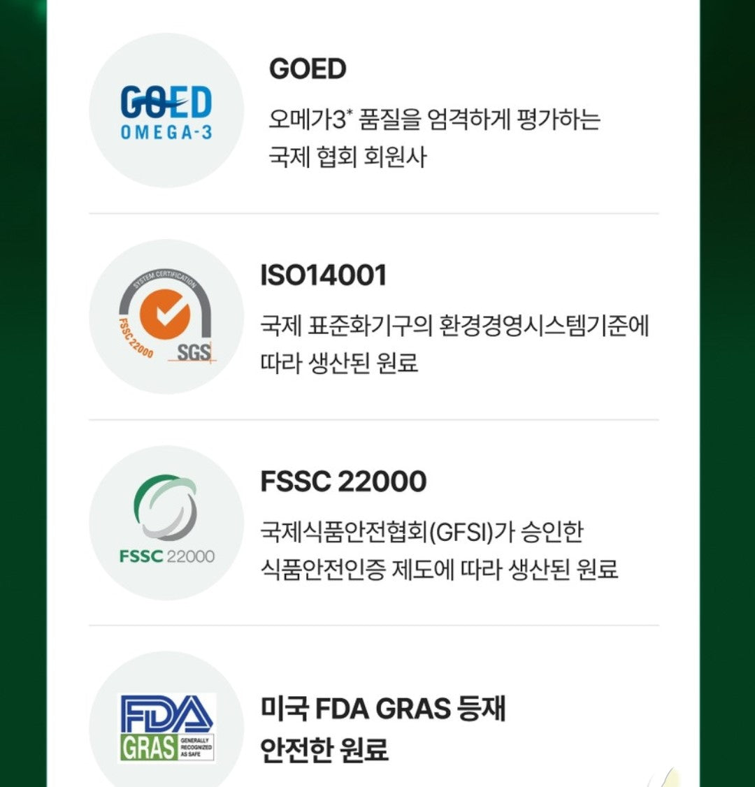 Dr. Bear Plant-Based nTG Omega-3 60 capsule / 60 Days