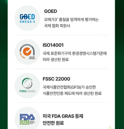 Dr. Bear Plant-Based nTG Omega-3 60 capsule / 60 Days