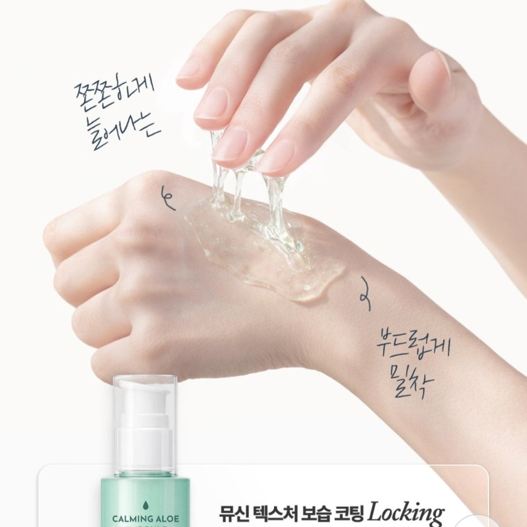 CUREα Calming Aloe Ampoule (30ml)+Water Splash Cooling Sun Stick (SPF 50+, PA++++)