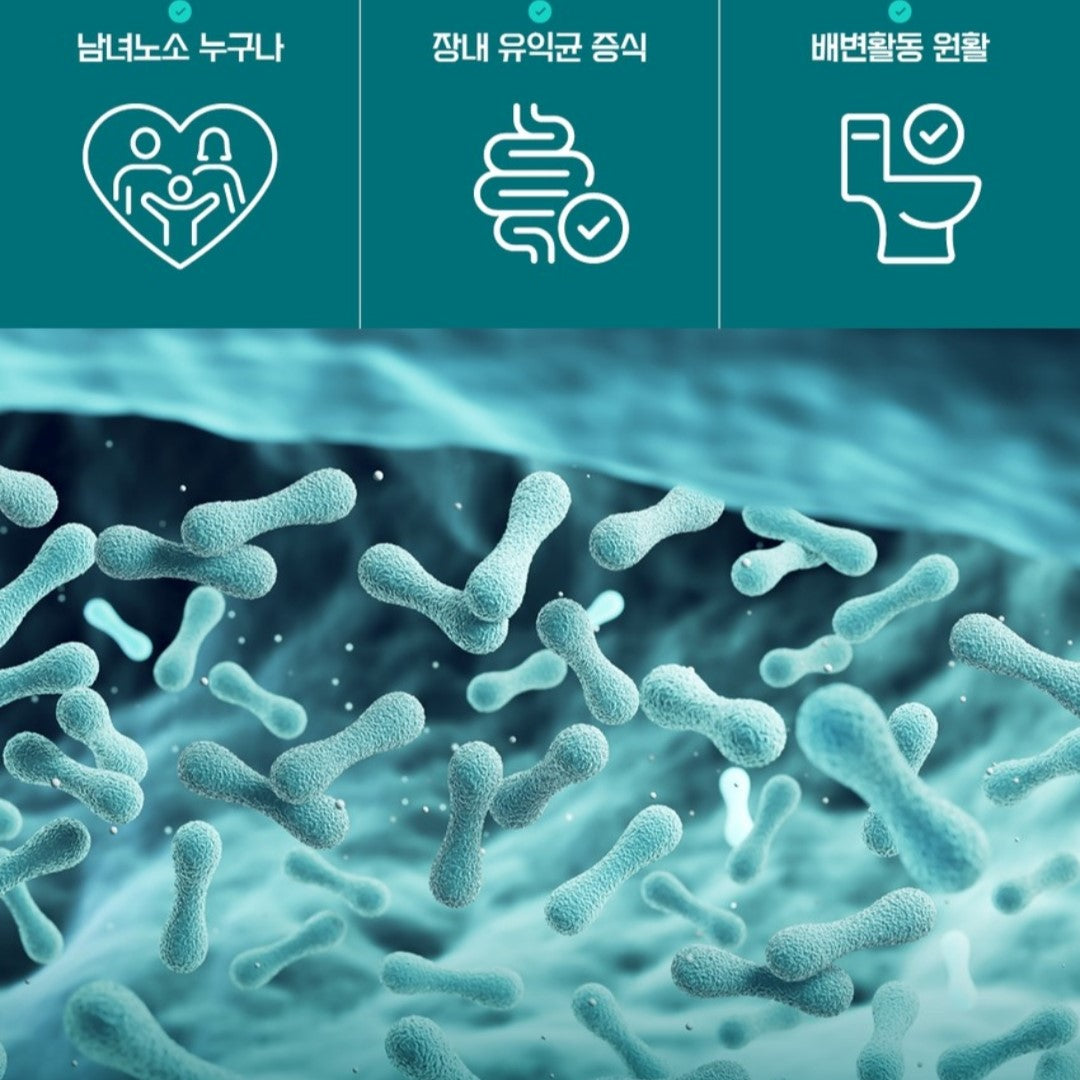 🌿 Yuhan Gut Balance Prebiotics x 2 Pack / 80 Sticks / 40 Days
