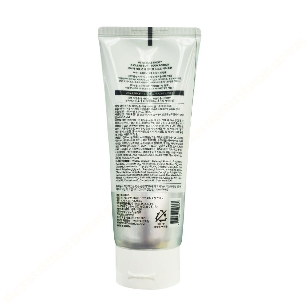 VT Reedle Shot B Clear Soft Body Lotion 200ml -ACNE-Sebum-zero stickiness