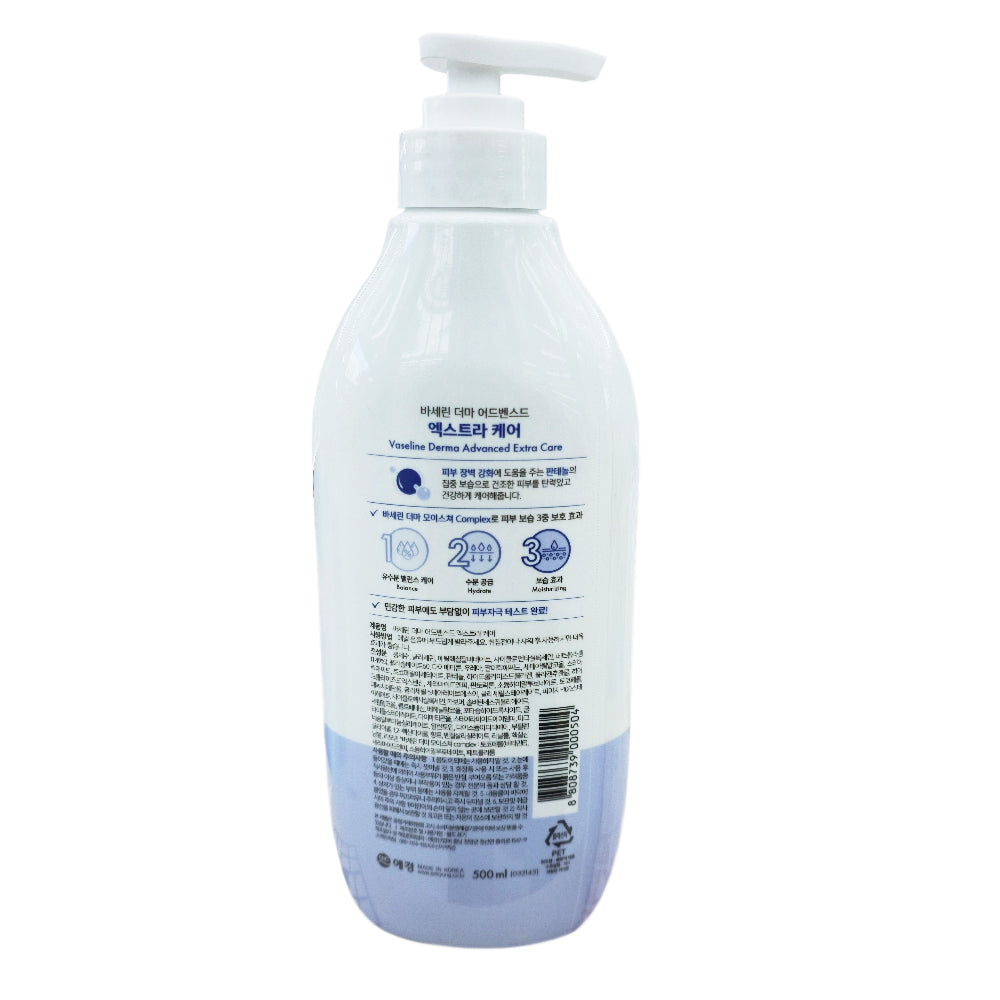 Vaseline Advanced Derma Extra Care Lotion 500ml / 16.9 fl. oz.