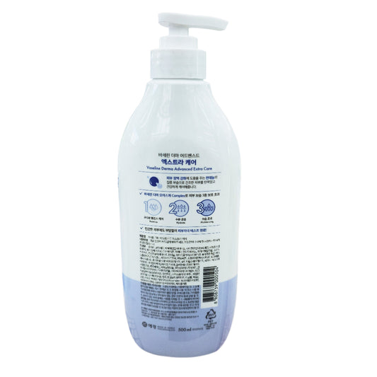 Vaseline Advanced Derma Extra Care Lotion 500ml / 16.9 fl. oz.