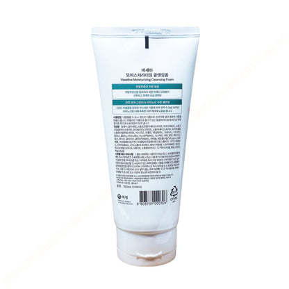 Vaseline Moisture Cleansing Foam 180ml/6 oz-Soft+Body Wash +Moisture Lotion Kits