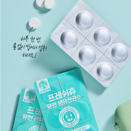 2EA-YUHAN FreshChew Live Probiotics Zero-Sugar Chewable Tablets 30 Days x 2 / Vitamin D