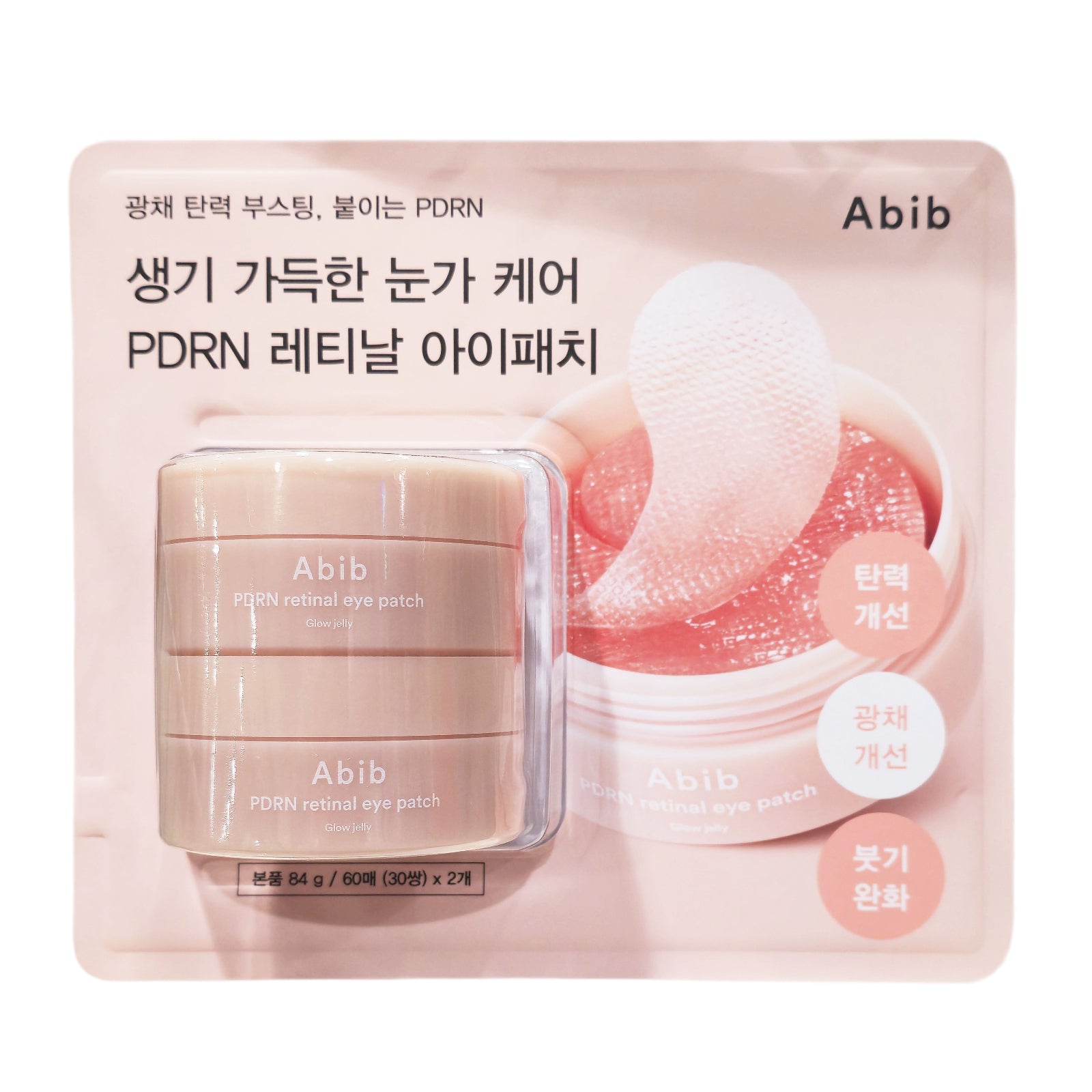 Abib PDRN Retinal Eye Patch Glow Jelly (60 Sheets x 2 Packs)