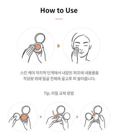 AHC Aura Secret Tone-Up Cushion SPF 30 / PA++