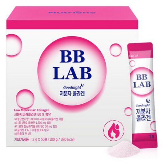 BB LAB Low-Molecular Fish Collagen (100g) 50 Days