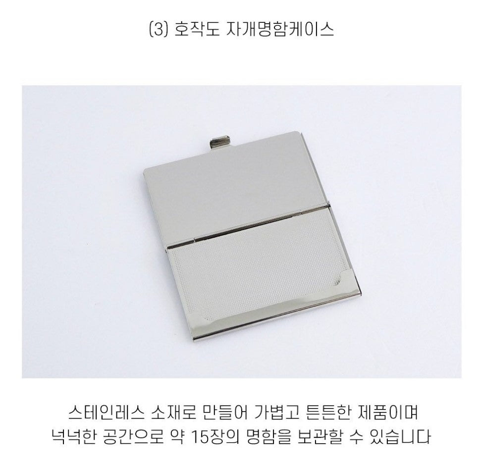 Hojakdo (Picture of a Tiger and a Magpie) Hand Mirror/ Business Card Case/ K-pop Demon Hunters Motif