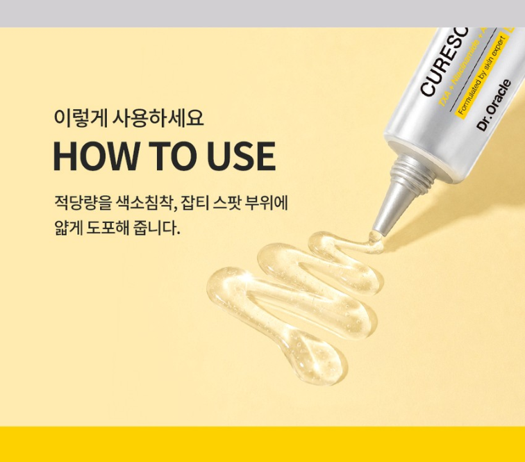 [2-PACK BUNDLE] Dr.Oracle CURESONA Toning Code Mela Spot Corrective (30ml x 2 Bottles)/Skin Tone