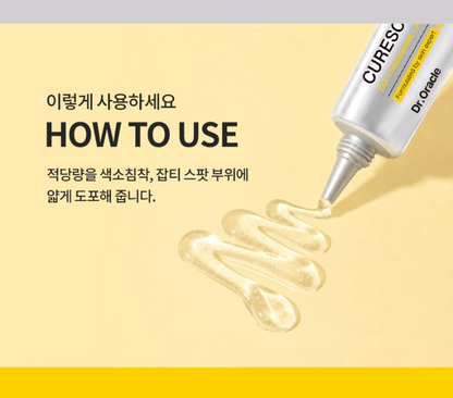 [2-PACK BUNDLE] Dr.Oracle CURESONA Toning Code Mela Spot Corrective (30ml x 2 Bottles)/Skin Tone