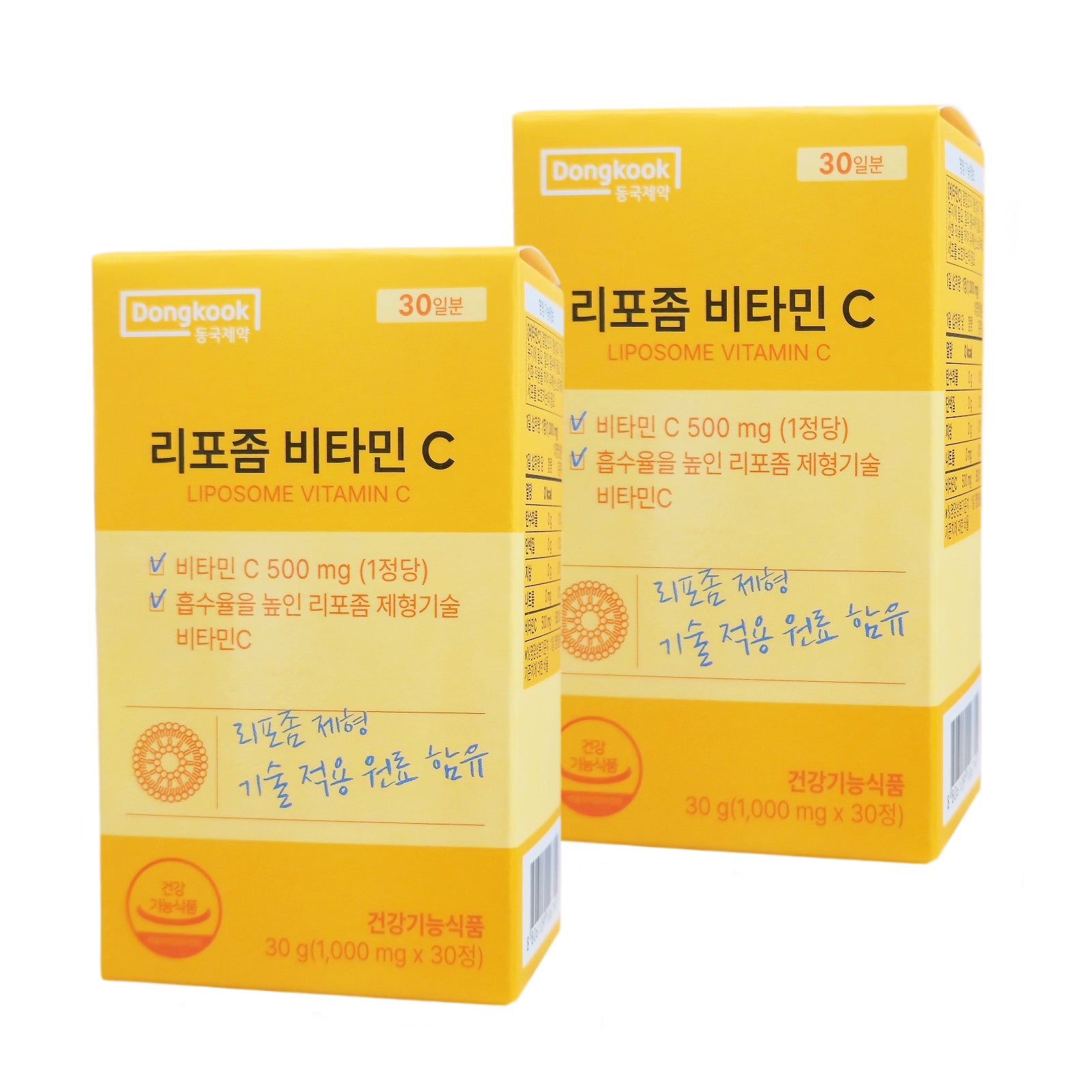 2 Pack /💊 DONGKOOK Liposomal Vitamin C (30 Tablets) x 2 Box
