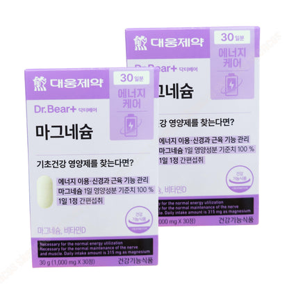 Dr. Bear Magnesium & Vitamin D 30 Tablets x 2EA/ 60 Days