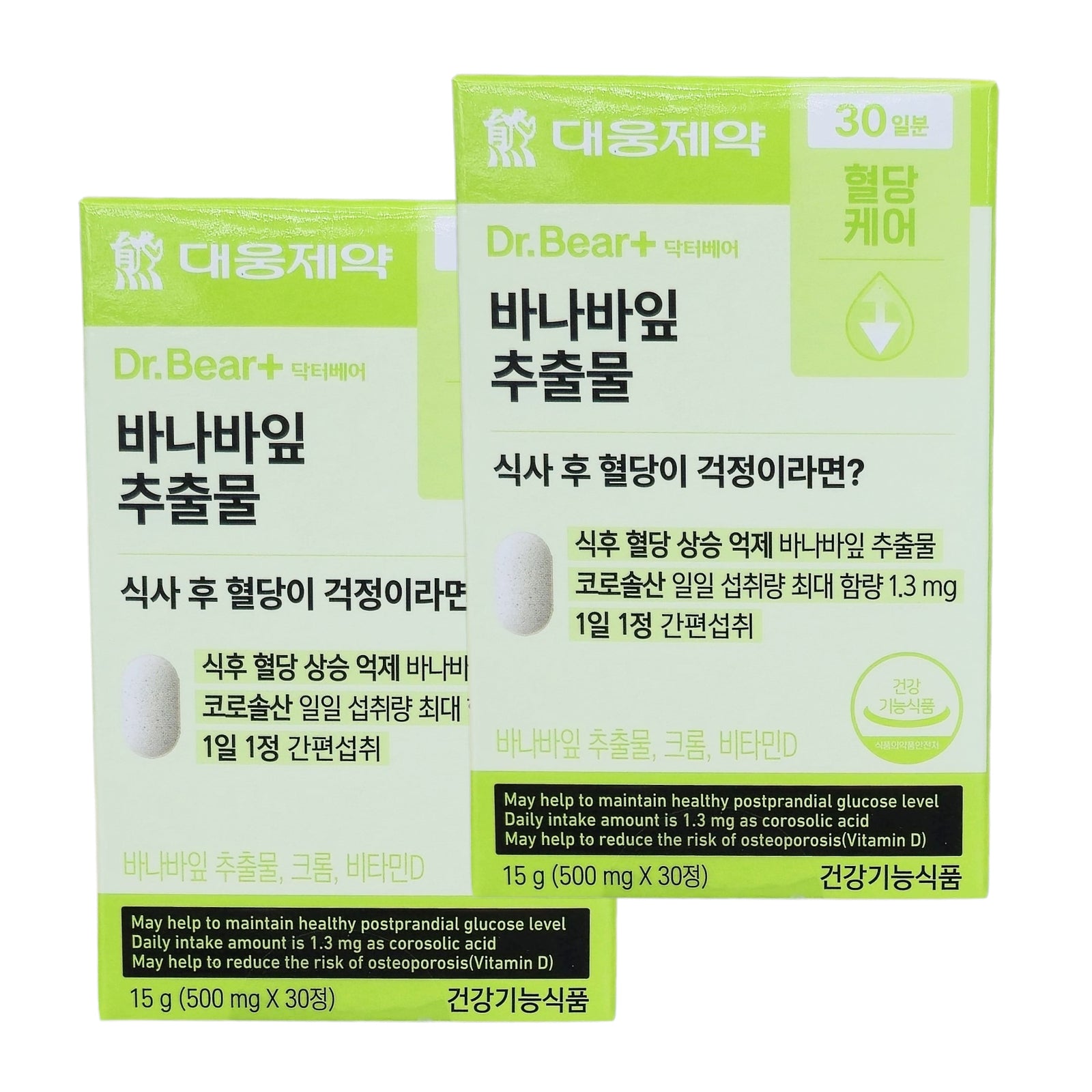 1+1 🌿 Dr.Bear+ Banaba Leaf Extract — Post-Meal Blood Sugar Care (30 Tablets)x2Pack 