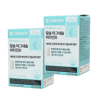 Dr. Bear+ Calcium Magnesium Vitamin D 2 Packs