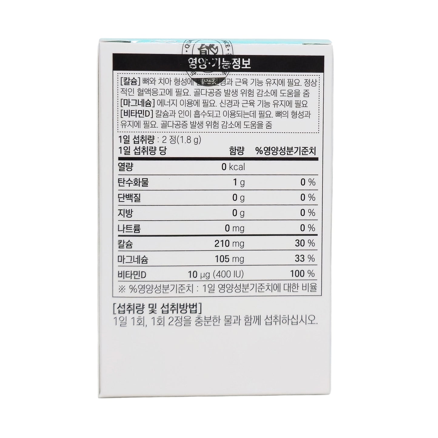 Dr. Bear+ Calcium Magnesium Vitamin D 2 Packs (Total 120 Tablets, 60-Day Supply)