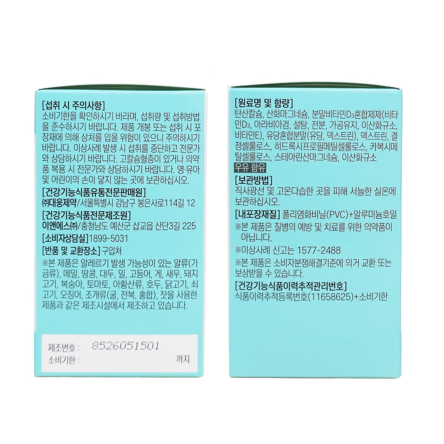 Dr. Bear+ Calcium Magnesium Vitamin D 2 Packs (Total 120 Tablets, 60-Day Supply)