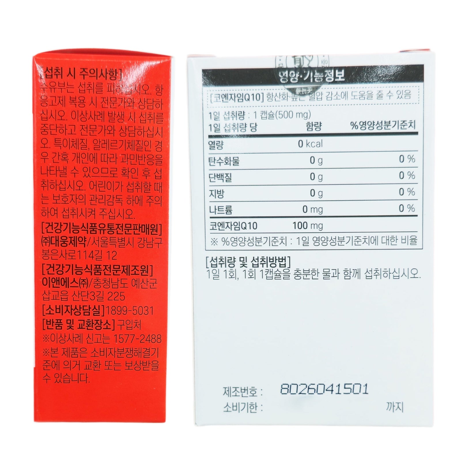  Dr.Bear+ Coenzyme Q10 (30 Capsules / 30-Day Supply) x 2Pack