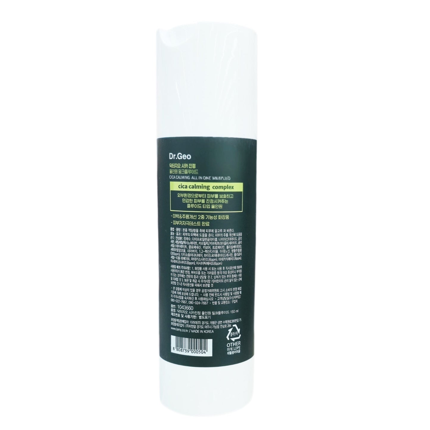1+1 / 🛡️ Dr.Geo Cica Calming All-In-One Gel Lotion (150mL) x 2ea