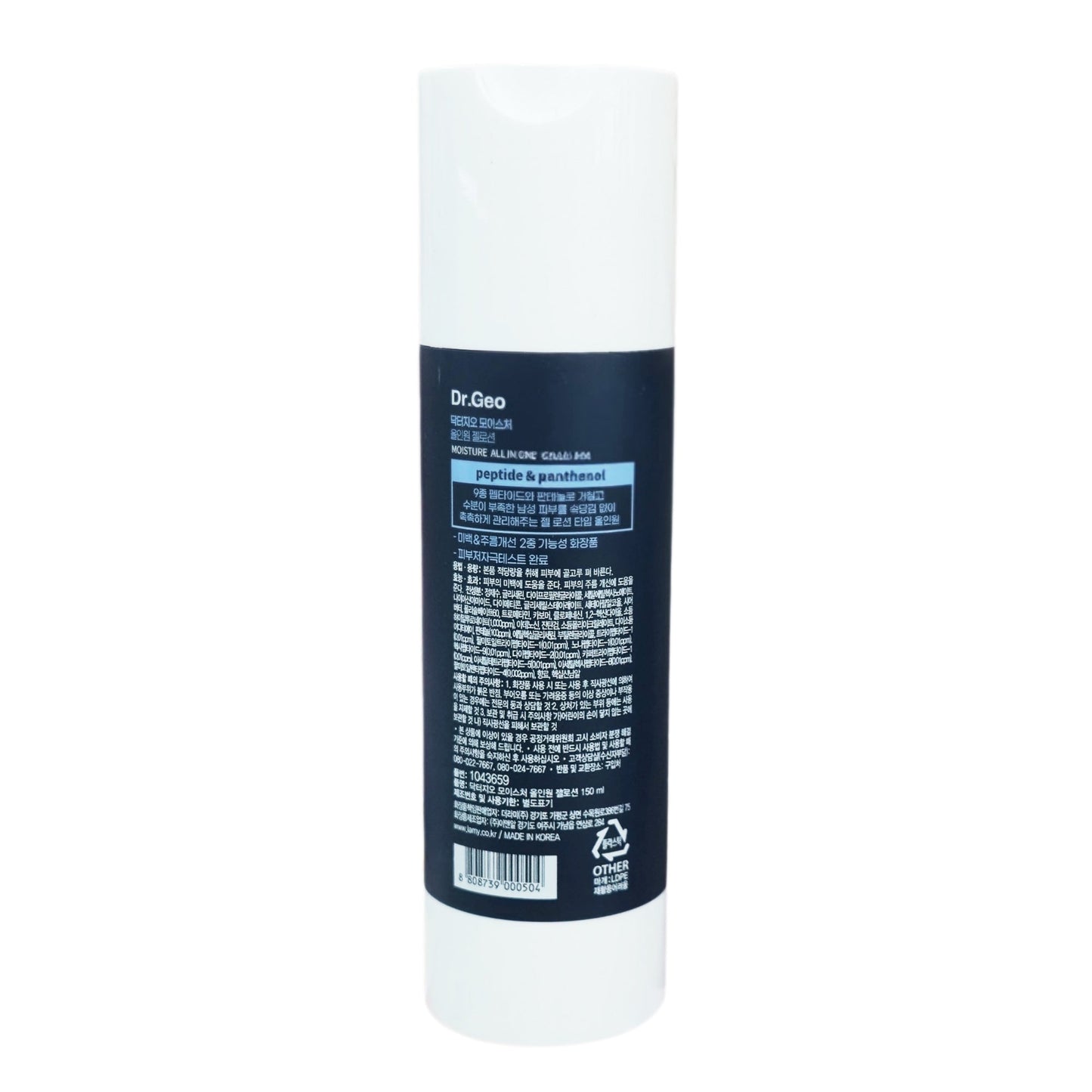 1+1 / 🛡️ Dr.Geo Moisture All-In-One Gel Lotion (150mL) x 2ea