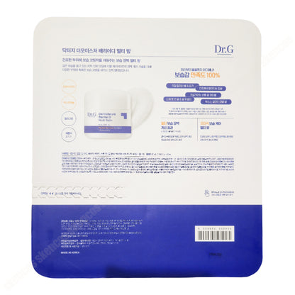 Dr.G Dermoisture Barrier D Multi Balm (50ml x 2 Value Pack)