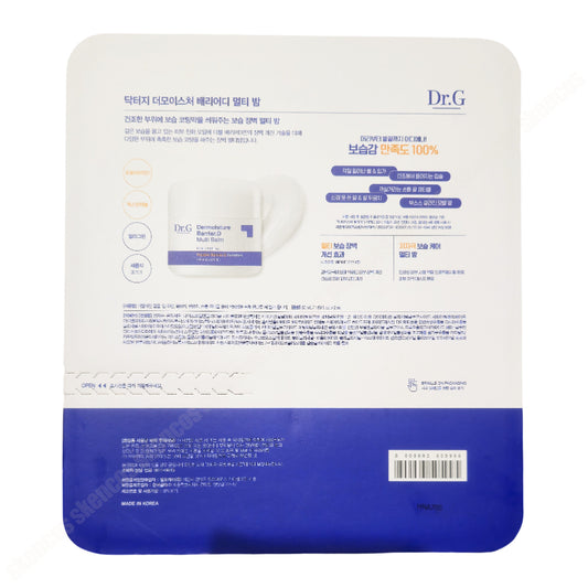 Dr.G Dermoisture Barrier D Multi Balm (50ml x 2 Value Pack)